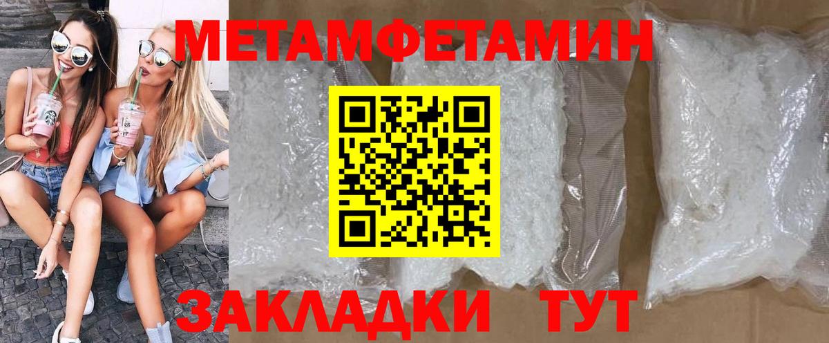 АМФ Premium Армавир