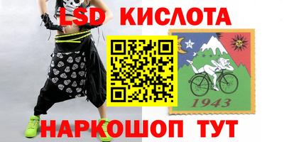 экстази Канаш