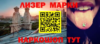 ГАЛЛЮЦИНОГЕННЫЕ ГРИБЫ Кинель