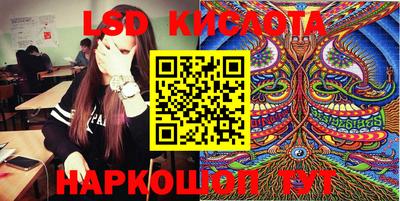 ПСИЛОЦИБИНОВЫЕ ГРИБЫ Краснокаменск