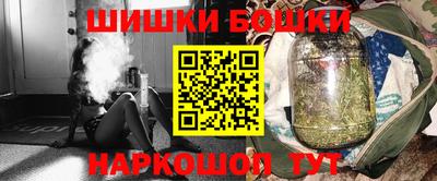 экстази Канаш