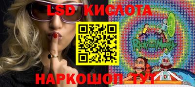 экстази Канаш