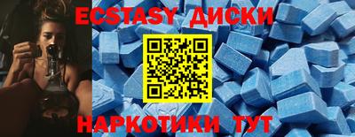 синтетический гашиш Краснодар