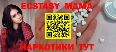 дурь Камышлов