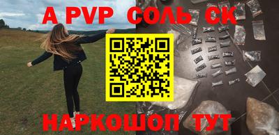 экстази Канаш