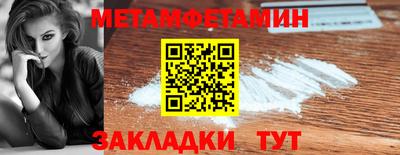 амфетамин Кандалакша
