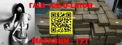 экстази Канаш