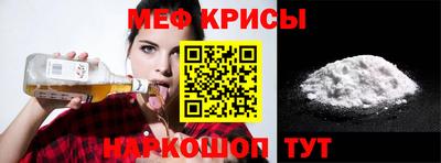 амфетамин Кандалакша