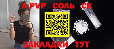 ешки Кингисепп