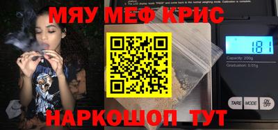 мет Краснознаменск