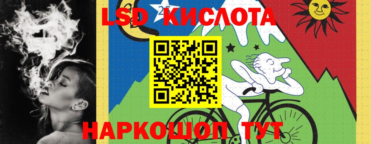 Армавир  LSD-25 экстази кислота  Лсд 25 экстази кислота  Вход с VPN 