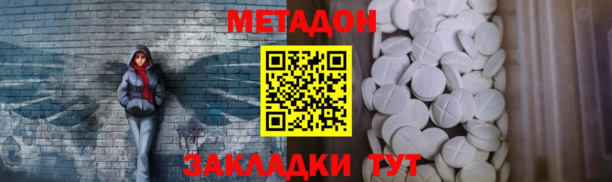 Армавир  ГАШИШ  МЕТАДОН  Лсд 25  Марихуана  Вход с VPN  Мефедрон кристаллы 