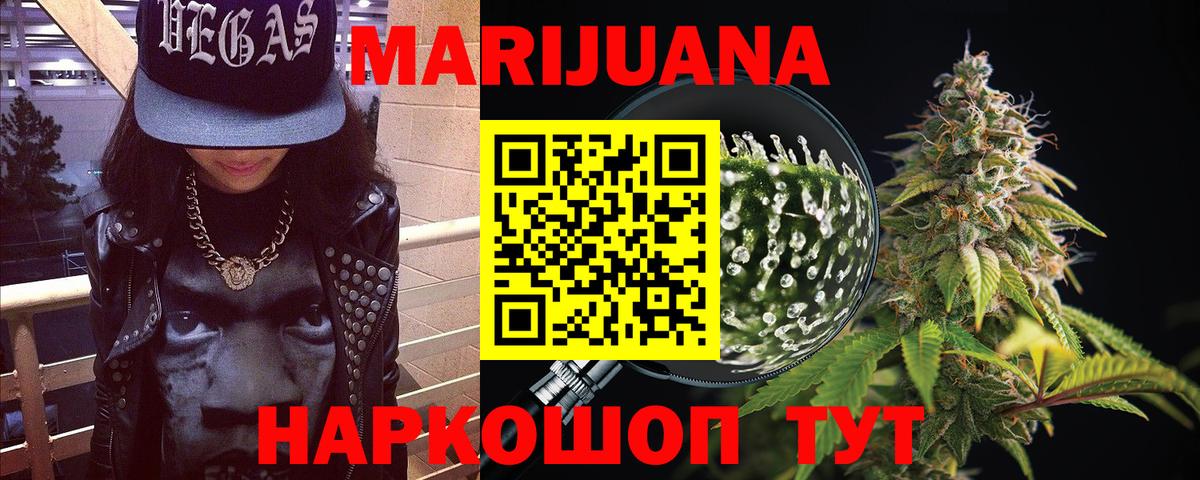 Марихуана индика  Конопля Bruce Banner  Вход с VPN  Армавир  Шишки марихуана план 
